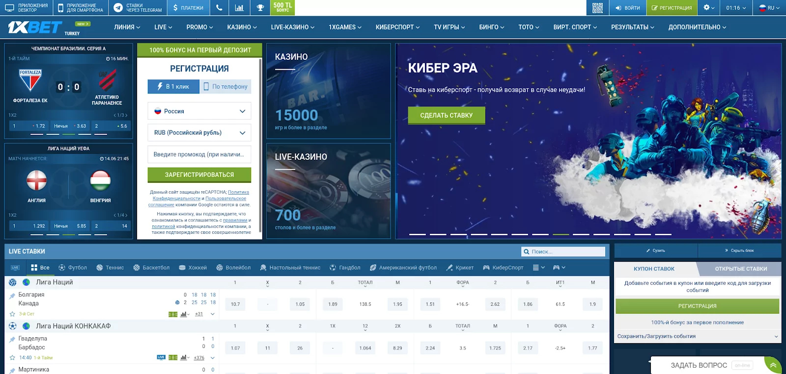 ставки на доту от 1 фото 49