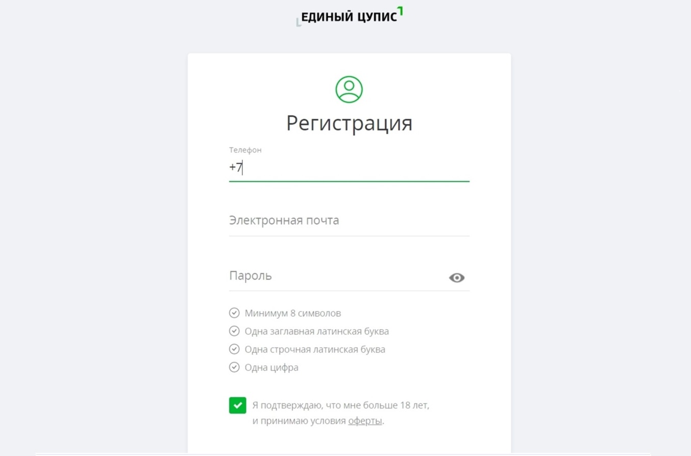 скачать бесплатно леон бет со слотами