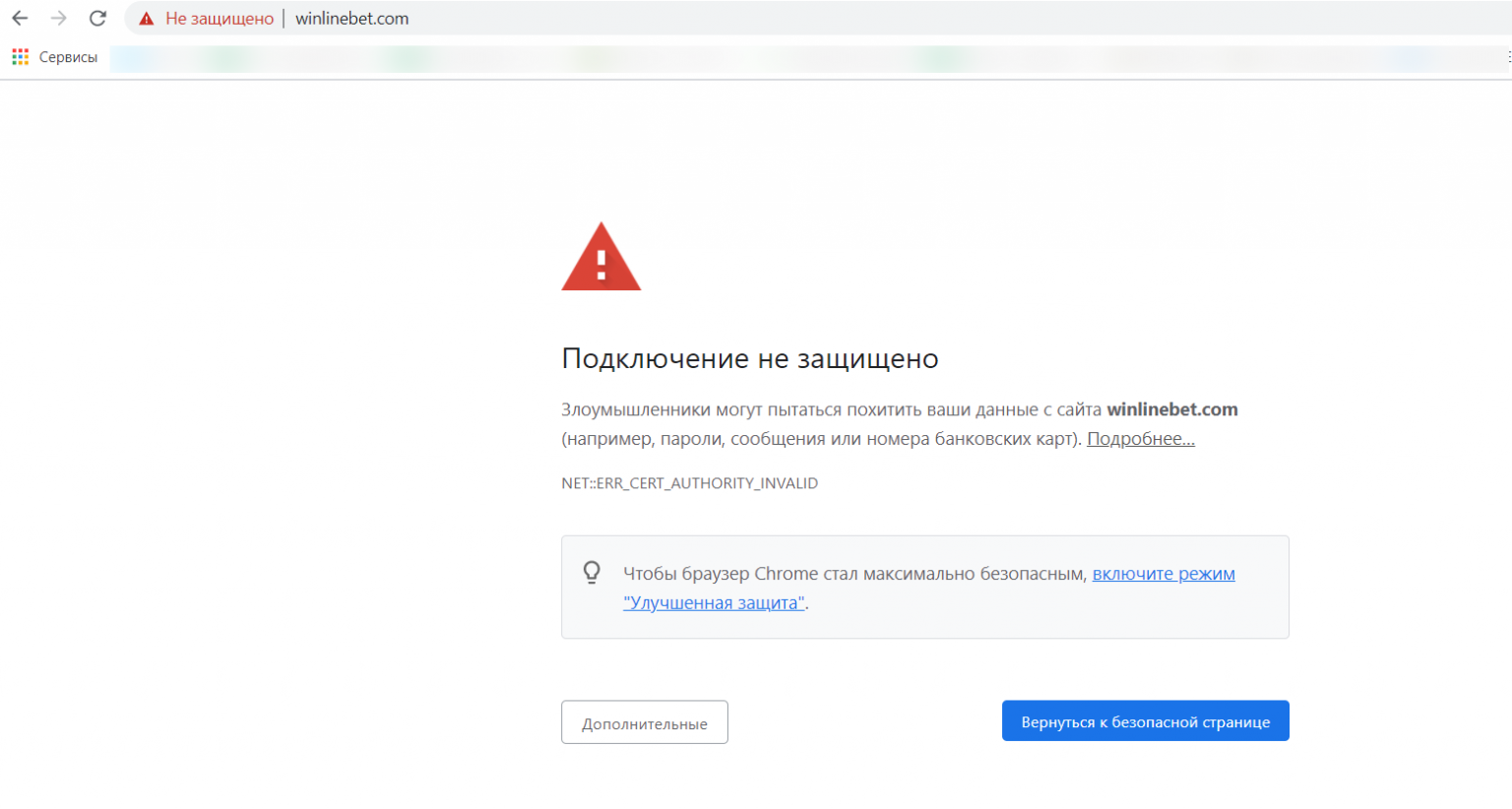 Обход блокировок рунета не работает. Программа для обхода блокировки экрана.
