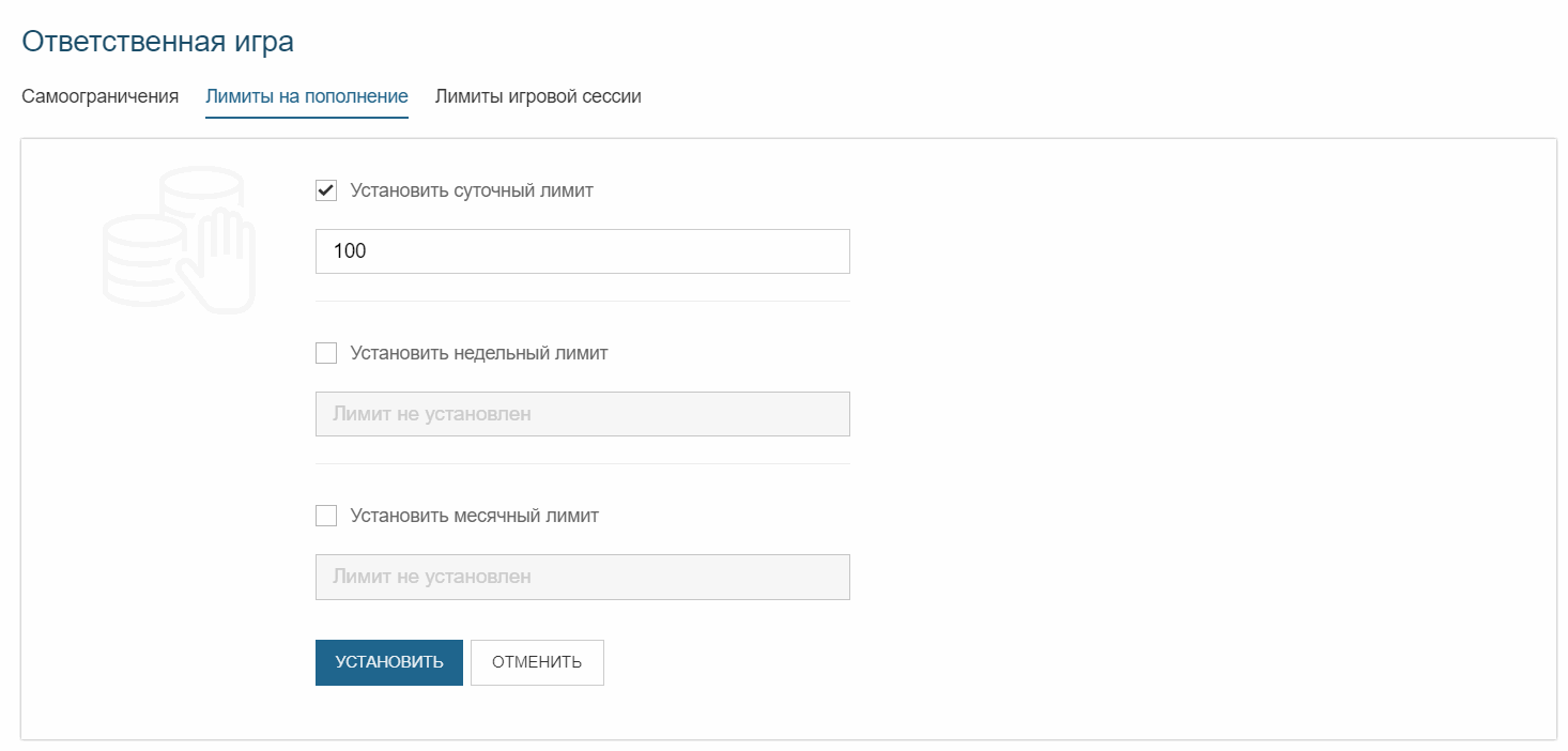 фонбет вакансии