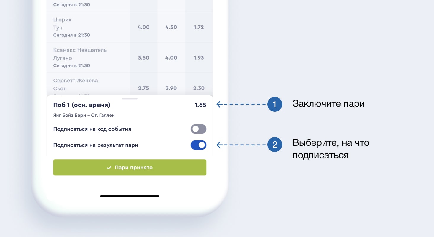 Приложение s7 для айфона. Настройки в приложении Тундук.