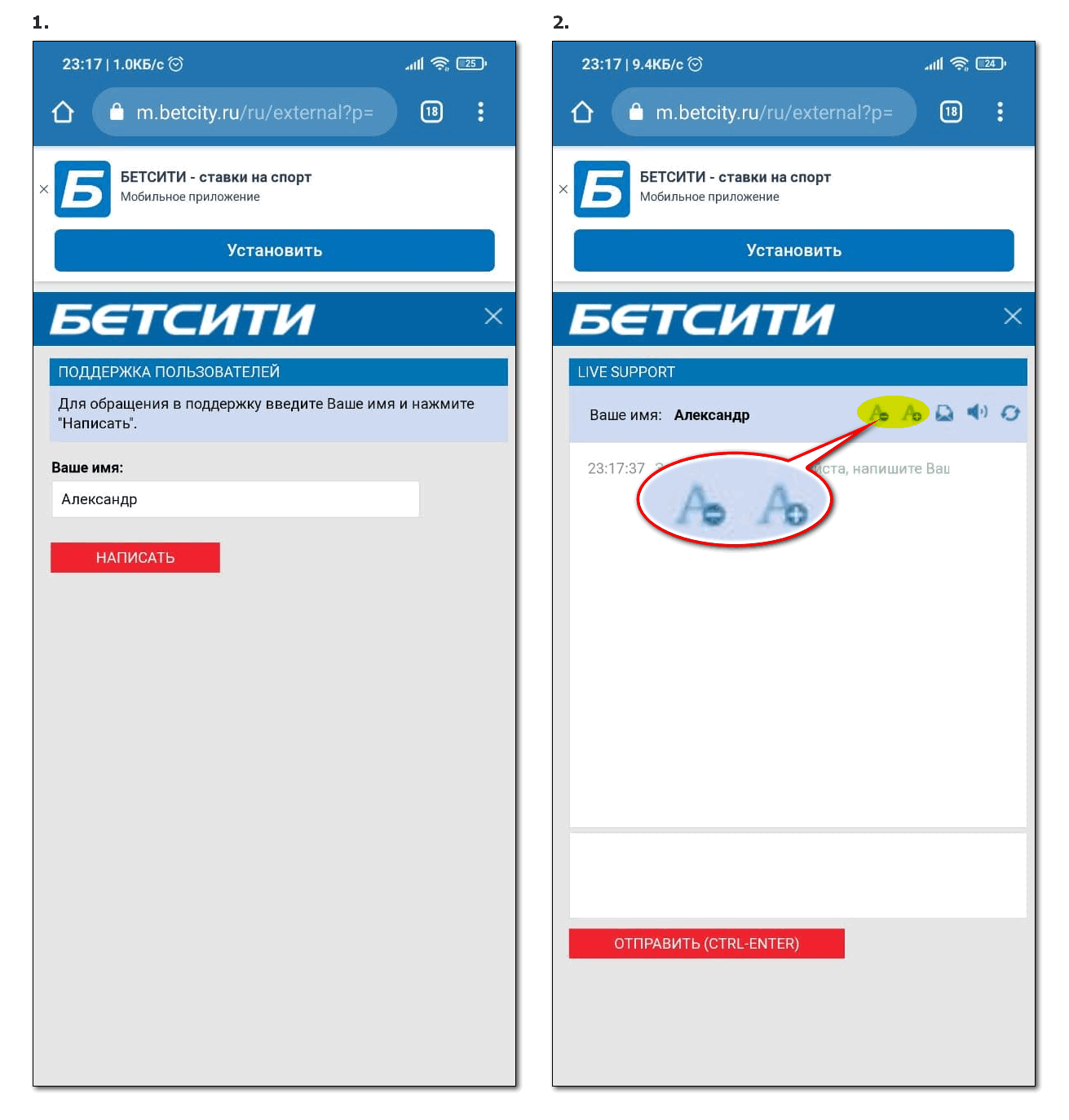 как набрать номер телефона в гта 5 и позвонить фото 32