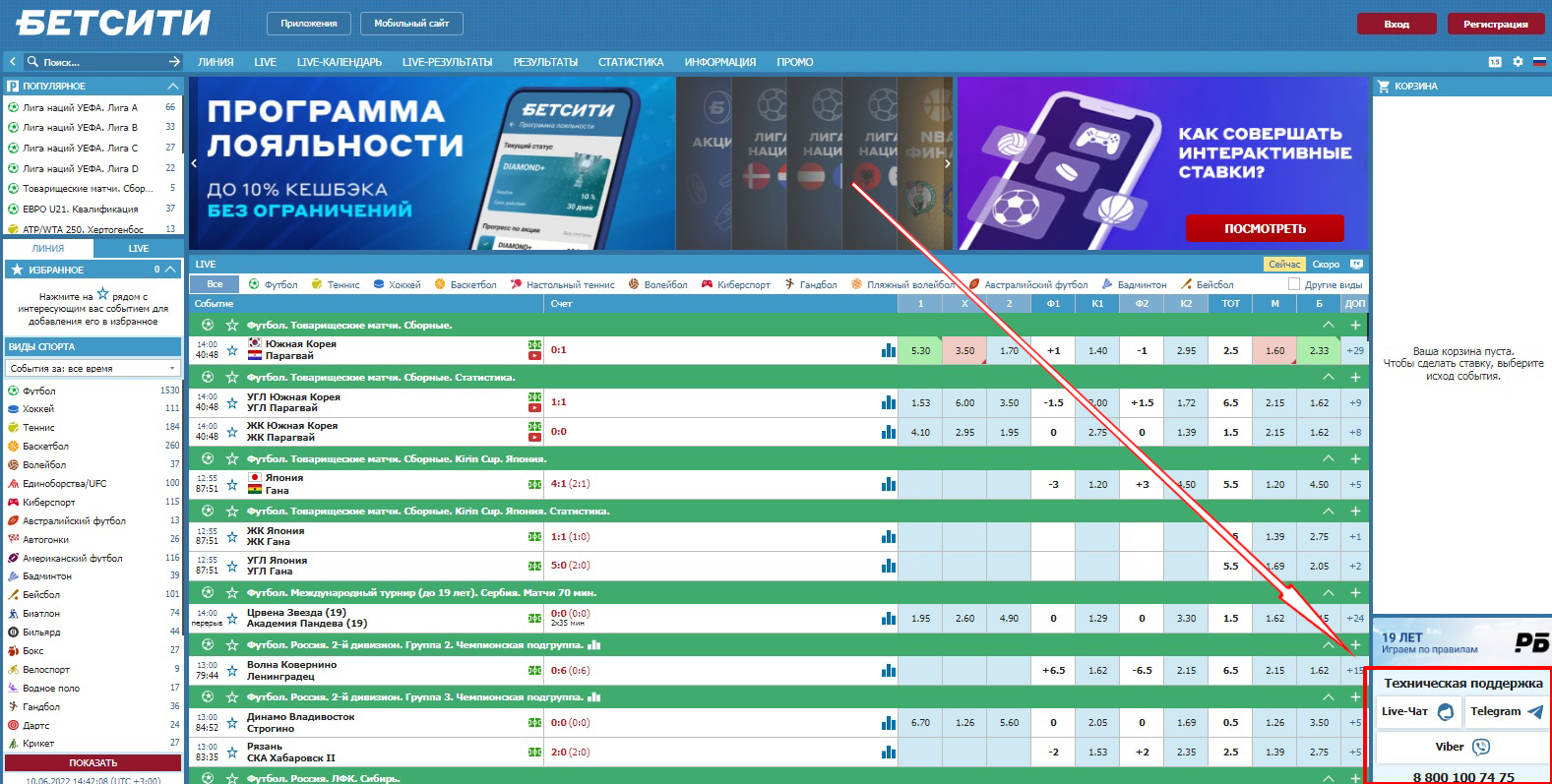 гта 5 почему не работает биржа bawsaq фото 77