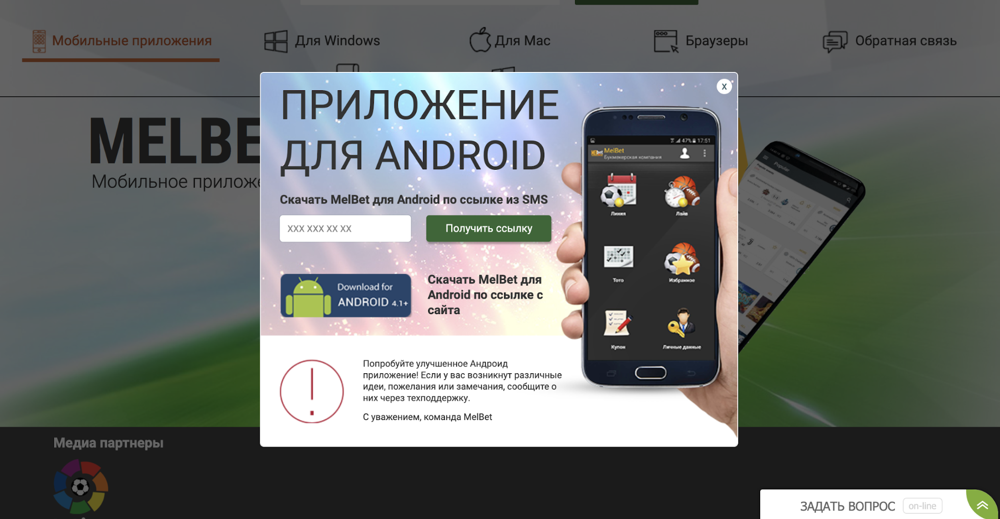 melbet казино зеркало